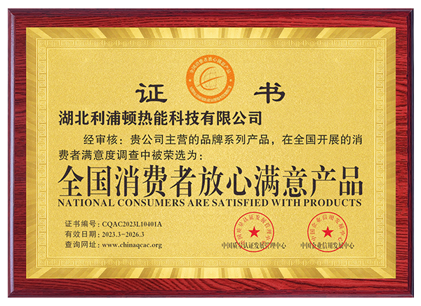 全国消费者放�?j��)满意���? class=